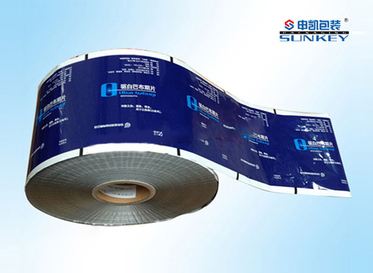 驅(qū)白巴布期片復合卷膜|藥用復合卷膜鋁塑包裝|藥用卷膜包裝